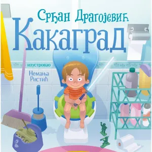 SRDAN DRAGOJEVIC KAKAGRAD
