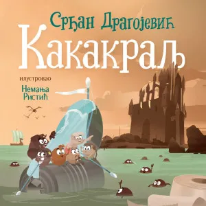 SRDAN DRAGOJEVIC KAKAKRALJ
