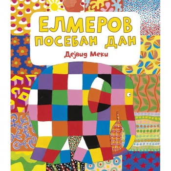 DEJVID MEKI ELMEROV POSEBAN DAN 