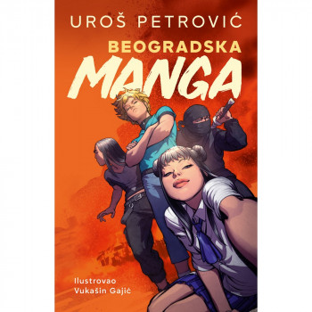 UROS PETROVIC BEOGRADSKA MANGA 