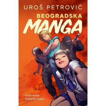 UROS PETROVIC BEOGRADSKA MANGA 