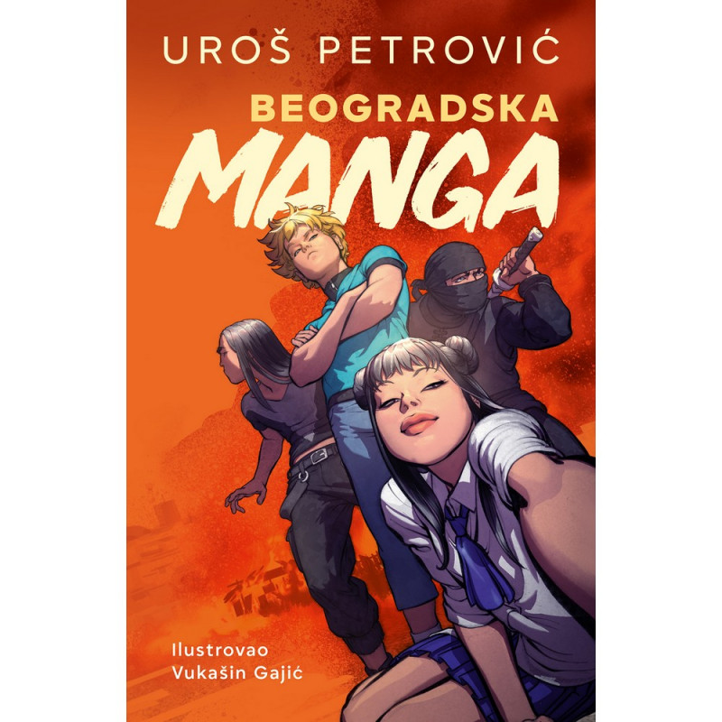 UROS PETROVIC BEOGRADSKA MANGA 