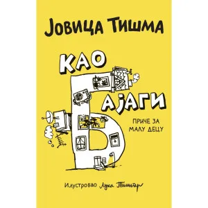 JOVICA TISMA KAO BAJAGI PRICE ZA MALU DECU