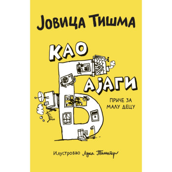 JOVICA TISMA KAO BAJAGI PRICE ZA MALU DECU 