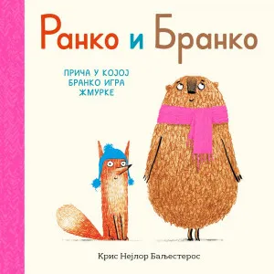 KRIS NEJLOR BALJESTEROS RANKO I BRANKO: PRICA U KOJOJ BRANKO IGRA ZMURKE