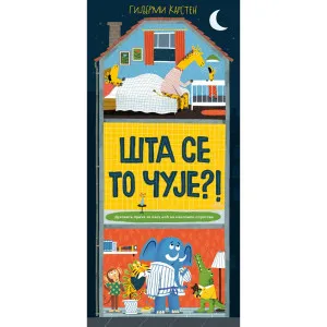 GILJERMI KARSTEN STA SE TO CUJE 