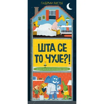GILJERMI KARSTEN STA SE TO CUJE