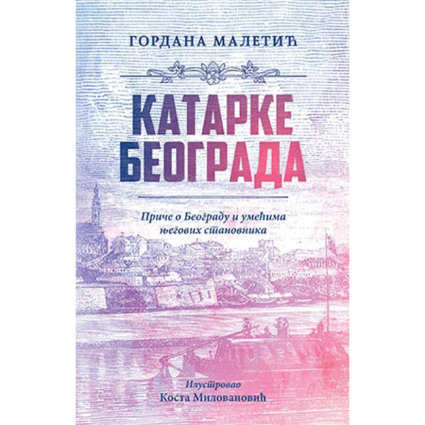 GORDANA MALETIC- KATARKE BEOGRADA 