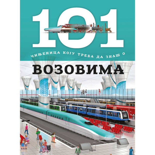 GRUPA AUTORA - 101 CINJENICA O VOZOVIMA 