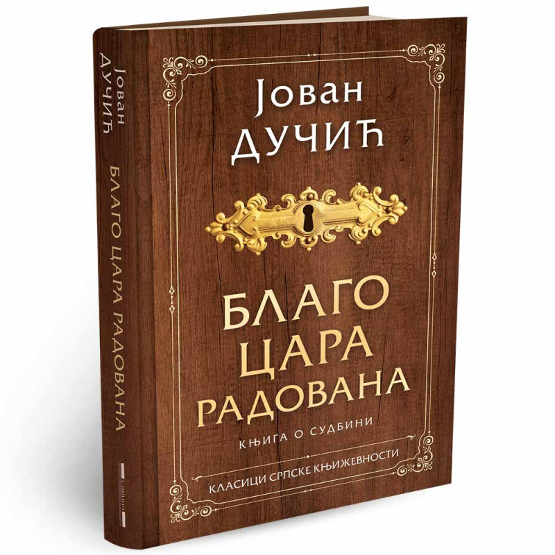 JOVAN DUCIC - BLAGO CARA RADOVANA