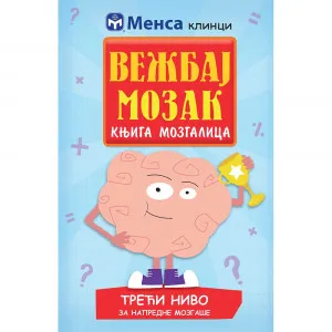 VEZBAJ MOZAK:KNJIGA MOZGALICA III