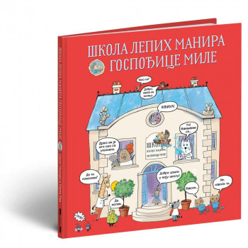 GRUPA AUTORA - SKOLA LEPIH MANIRA GOSPODJICE MILE 