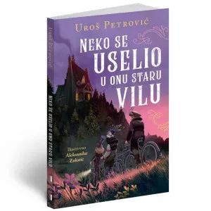UROS PETROVIC - NEKO SE USELIO U ONU STARU VILU
