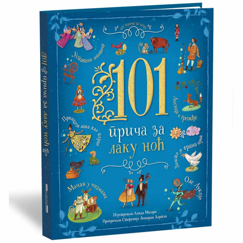 STEFANIJA LENART HARTLI - 101 PRICA ZA LAKU NOC