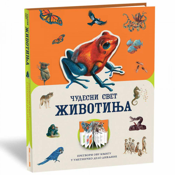 GRUPA AUTORA - CUDESNI SVET ZIVOTINJA 