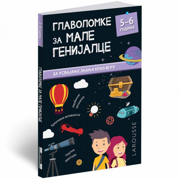 GRUPA AUTORA - GLAVOLOMKE ZA MALE GENIJALCE: 5-6 GODINA 
