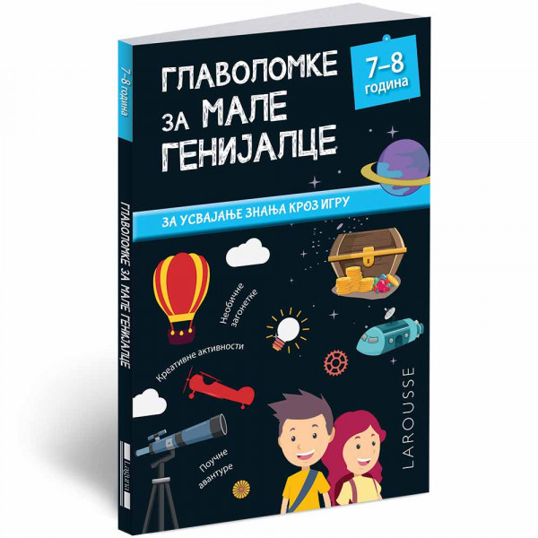 GRUPA AUTORA - GLAVOLOMKE ZA MALE GENIJALCE: 7-8 GODINA 