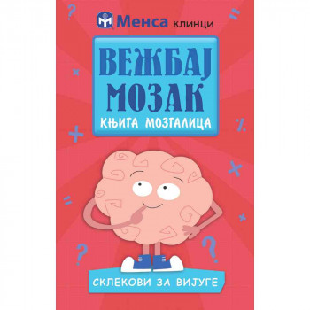 GRUPA AUTORA - VEZBAJ MOZAK - SKLEKOVI ZA VIJUGE 