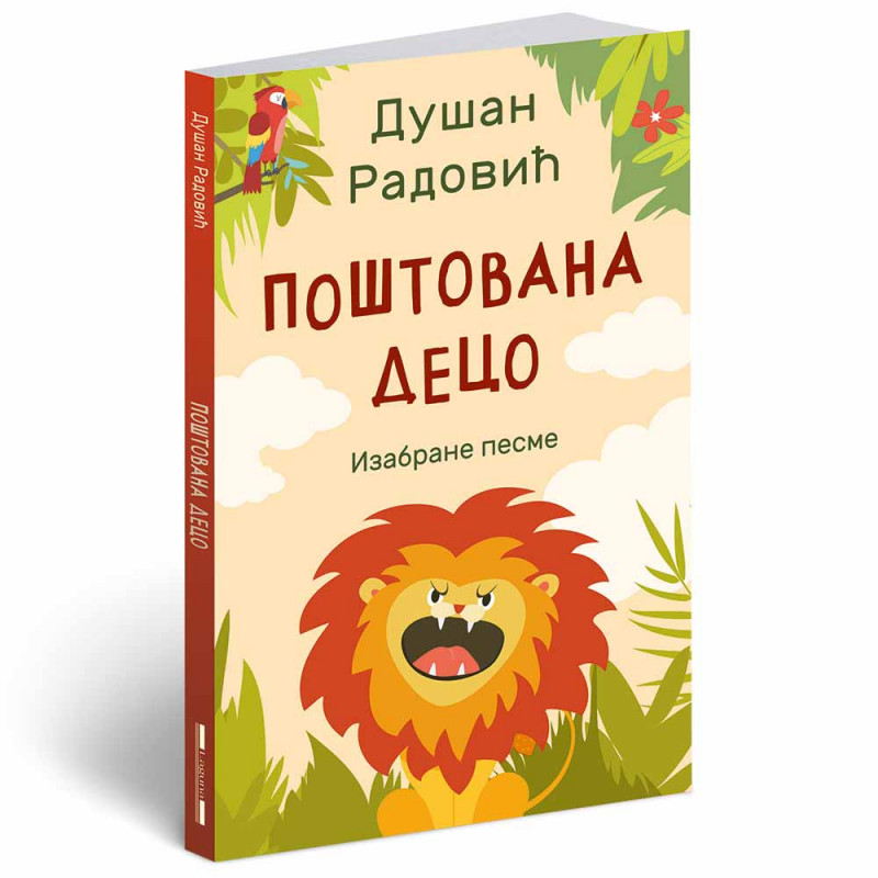 DUSAN RADOVIC- POSTOVANA DECO: IZABRANE PESME