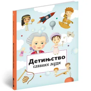 PETRA TEKSLOVA I TOMAS TUMA DETINJSTVO SLAVNIH LJUDI