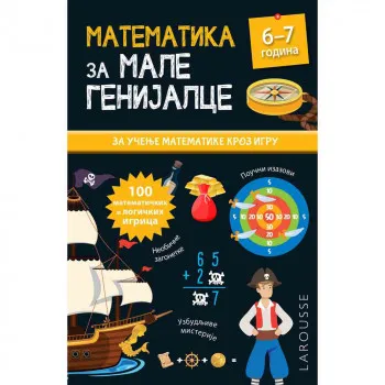 GRUPA AUTORA - MATEMATIKA ZA MALE GENIJALCE 6-7 GODINA 