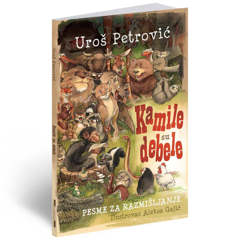 UROS PETROVIC KAMILE SU DEBELE 