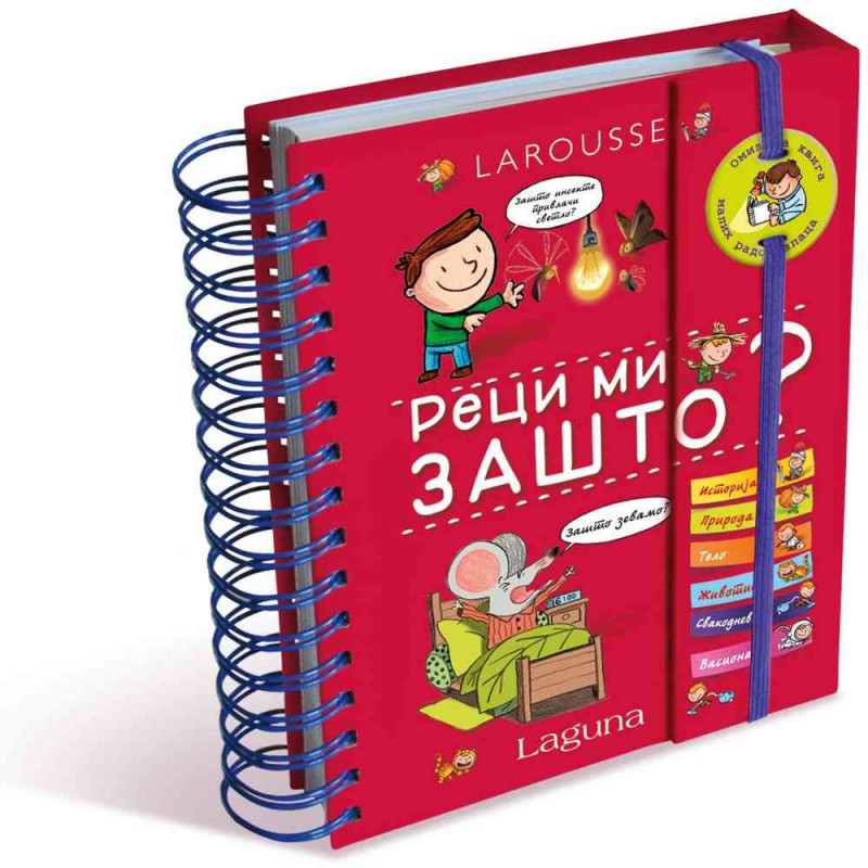 LAROUSSE - RECI MI ZASTO?