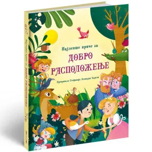 STEFANIJA LEONARDI HARTLI-NAJLEPSE PRICE ZA DOBRO RASPOLOZENJE
