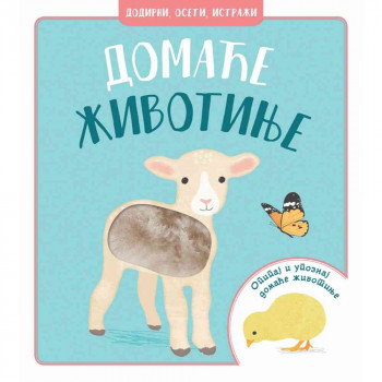 DODIRNI, OSETI, ISTRAZI - DOMACE ZIVOTINJE 