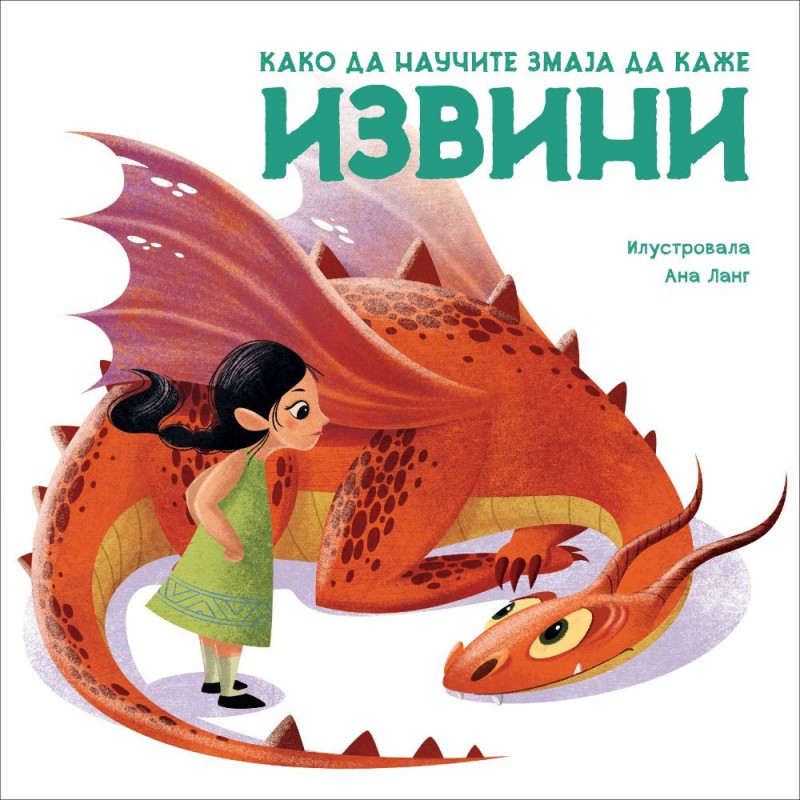 ELEONORA FORNAZARI - KAKO DA NAUCITE ZMAJA DA KAZE IZVINI