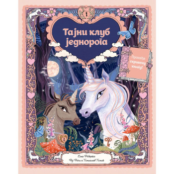 GRUPA AUTORA - TAJNI KLUB JEDNOROGA 