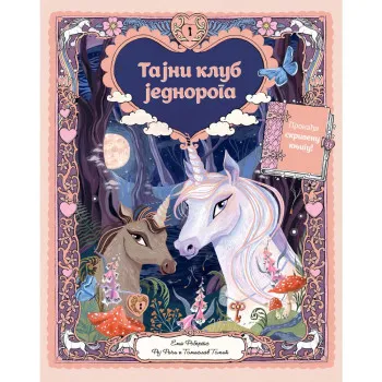 GRUPA AUTORA - TAJNI KLUB JEDNOROGA