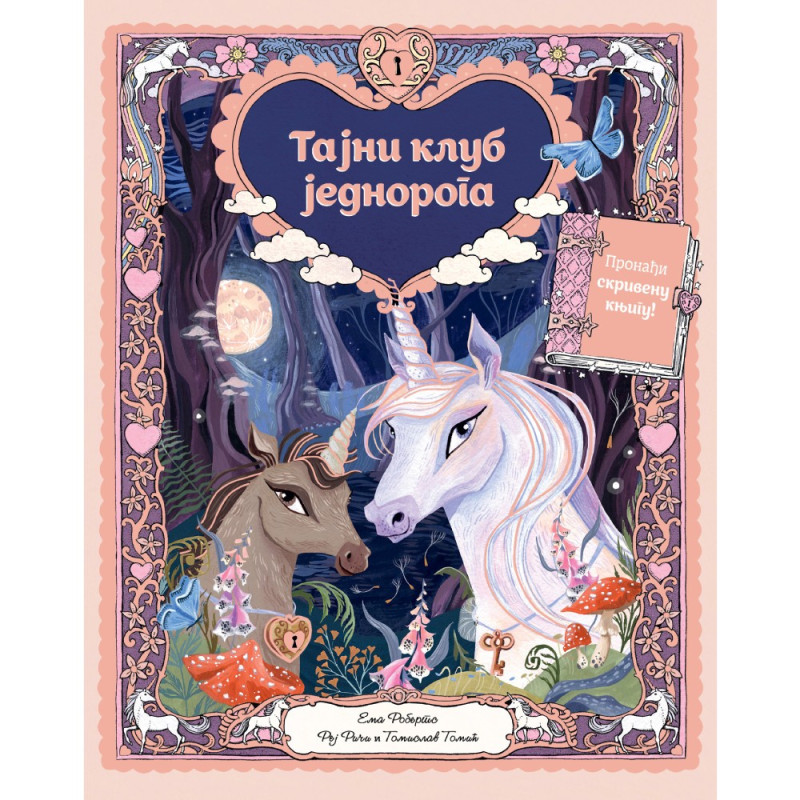 GRUPA AUTORA - TAJNI KLUB JEDNOROGA 