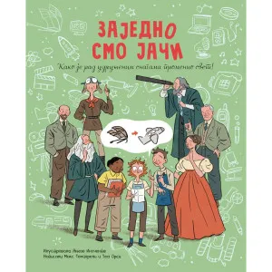 MAKS TEMPORELI I TEA ORSI - ZAJEDNO SMO JACI