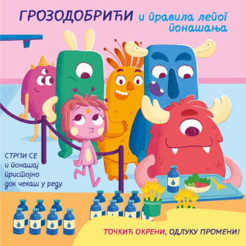 GRUPA AUTORA - GROZODOBRICI I PRAVILA LEPOG PONASANJA 