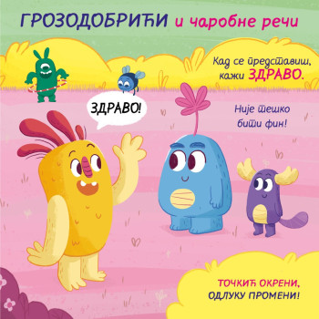 GRUPA AUTORA - GROZODOBRICI I CAROBNE RECI 
