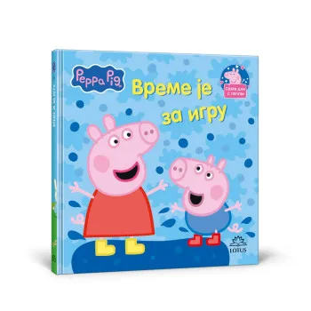 PEPA PRASE 1 VREME JE ZA IGRU