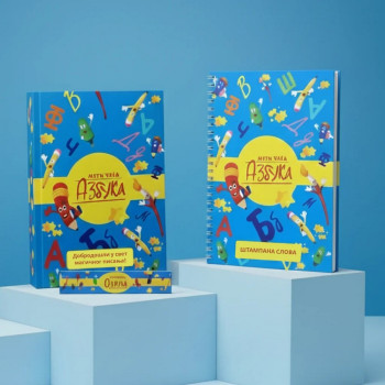 MAGICNA AZBUKA - PAKET 1 