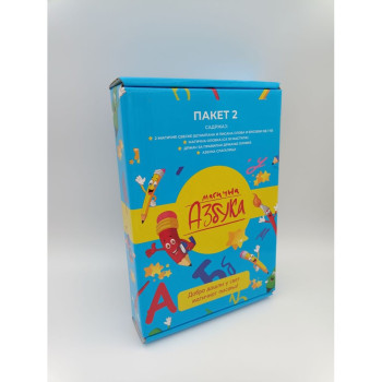 MAGICNA AZBUKA - PAKET 2 