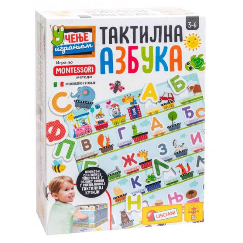 MONTESSORI EDUKATIVNA IGRA TAKTILNA AZBUKA LISCIANI
