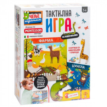 MONTESSORI EDUKATIVNA IGRA ZIVOTINJE LISCIANI 