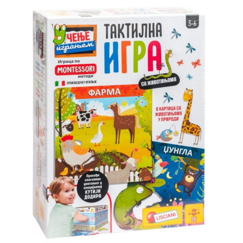 MONTESSORI EDUKATIVNA IGRA ZIVOTINJE LISCIANI
