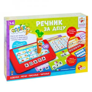 LISCIANI CAROTINA EDUKATIVNI SET RECNIK ZA DECU