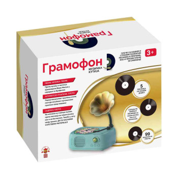 MUZICKA IGRACAKA SR GRAMOFON 