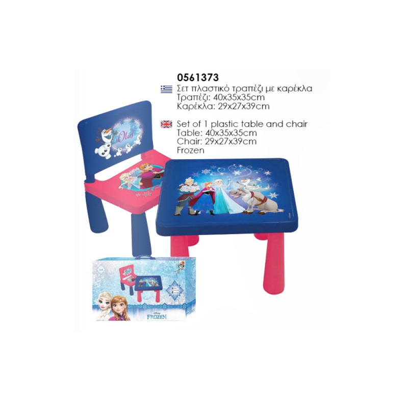 FROZEN SET STO I STOLICA 