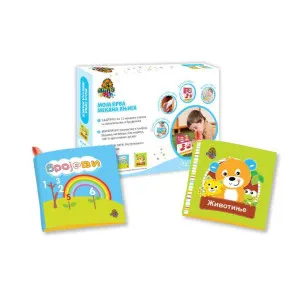 MILLA TOYS MOJA PRVA MEKANA KNJIGA: BROJEVI I ZIVOTINJE