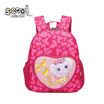 S-COOL PREDSKOLSKI RANAC MY FIRST BACKPACK 