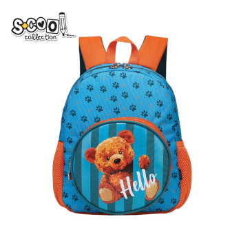 S-COOL PREDSKOLSKI RANAC MY FIRST BACKPACK 