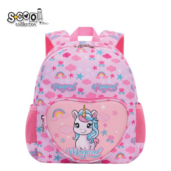 S-COOL PREDSKOLSKI RANAC MY FIRST BACKPACK 31*24*9CM SC3010 