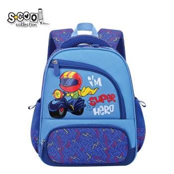 S-COOL PREDSKOLSKI RANAC MY FIRST BACKPACK 30*25*14CM SC3005 